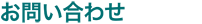 ₢