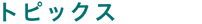 gsbNX